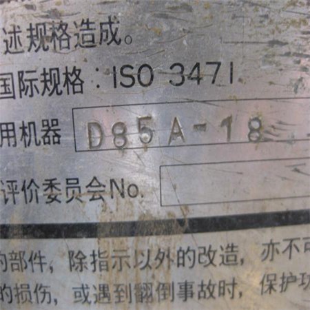 USED KOMASTU D85-18 BULLZODER